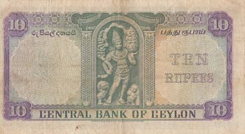 Ceylon, 10 Rupees, 1953, FINE-VF, ... 