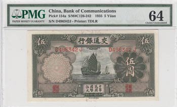 China, 5 Yuan, 1935, AUNC, p154a