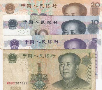 China, 1 Yuan, 5 Yuan, 10 Yuan and ... 