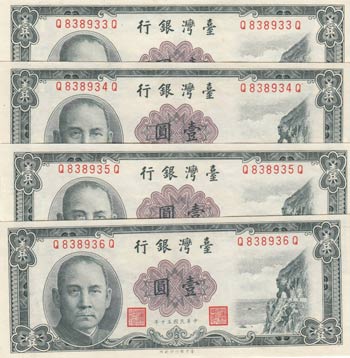 China, 1 Yuan, 1961-1972, UNC, ... 