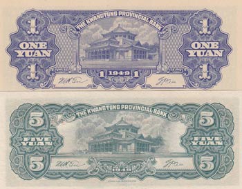 China, 1 Yuan and 5 Yuan, 1949, ... 
