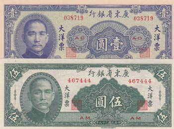 China, 1 Yuan and 5 Yuan, 1949, ... 