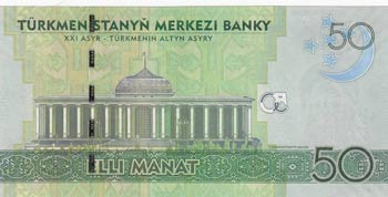 Turkmenistan, 50 Manat, 2009, ... 