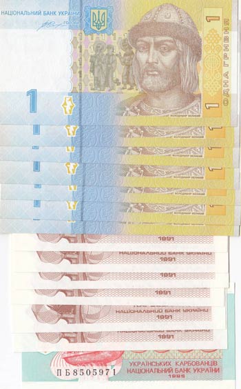 Ukraine, 14 Pieces UNC Banknotes