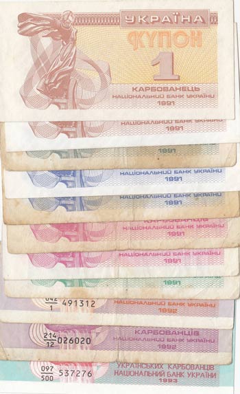 Ukraine, 11 Ukraine banknotes in ... 