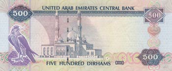 United Arab Emirates, 500 Dirhams, ... 