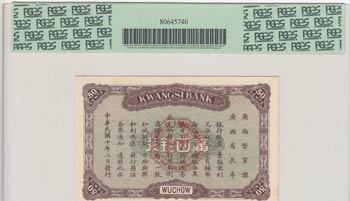 China, 50 Cents, 1921, AUNC, ... 