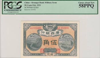 China, 50 Cents, 1921, AUNC, ... 