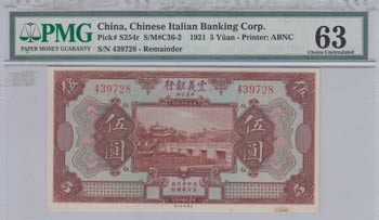 China, 5 Yuan, 1921, UNC, pS254r