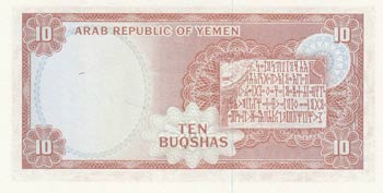 Yemen Arab Republic, 10 Buqshas, ... 