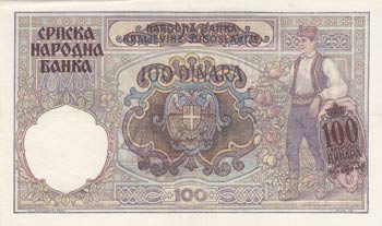 Yugoslavia, 100 Dinara, 1941, XF, ... 