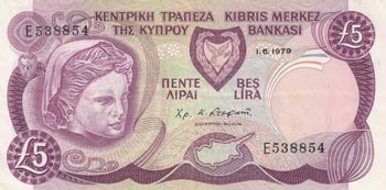 Cyprus, 5 Pounds, 1979, XF, p47