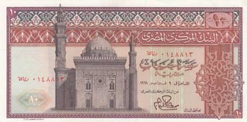 Egypt, 10 Pounds, 1978, UNC, p46a