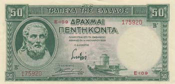 Greece, 50 Drachmai, 1939, AUNC, ... 