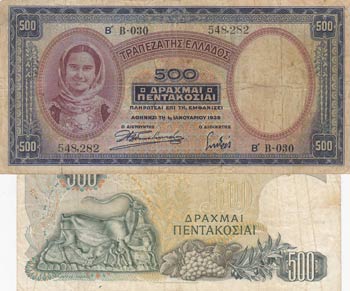 Greece, 500 Drachmai, 1939/ 1968, ... 
