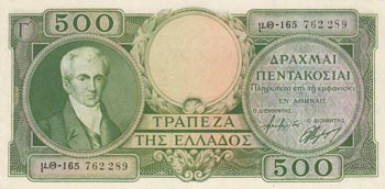 Greece, 500 Drachmai, 1945, UNC, ... 