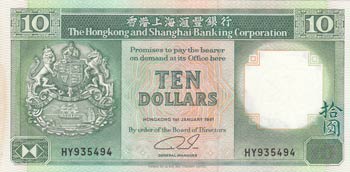 Hong Kong, 10 Dollars, 1991, UNC, ... 