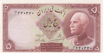 Iran, 5 Rials, 1938, UNC, p32a