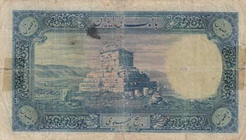 Iran, 500 Rials, 1938, POOR, p37a