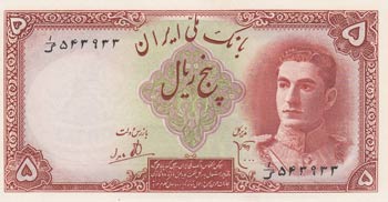 Iran, 5 Rials, 1944, UNC, p39