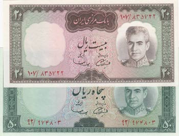 Iran, 20 Rials and 50 Rials, 1969, ... 