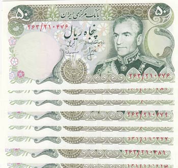 Iran, 50 Rials, 1974-1979, UNC, ... 