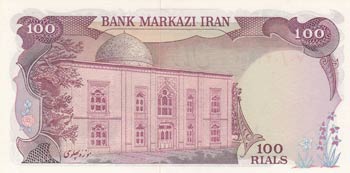 Iran, 100 Rials, 1974-79, UNC, p102