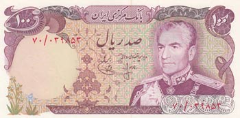 Iran, 100 Rials, 1974-79, UNC, p102