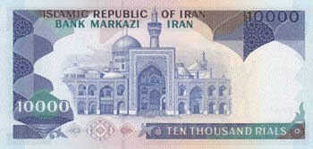 Iran, 10.000 Rials, 1981, UNC, ... 