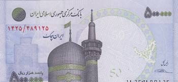 Iran, 500.000 Rials, 2014/2015, ... 
