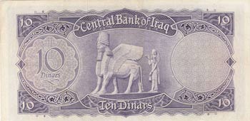 Iraq, 10 Pounds, 1959, XF, p55b