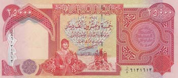 Iraq, 25000 Dinars, 2003, UNC, p96a