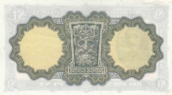 Ireland Republic, 1 Pound, 1975, ... 