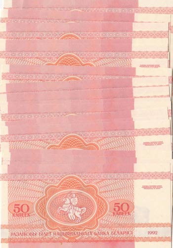 Belarus, 50 Kapeek, 1992, UNC, p1, ... 
