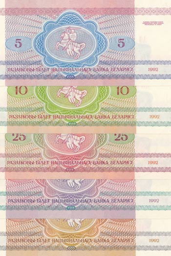Belarus, 5 Rublei, 10 Rublei, 25 ... 