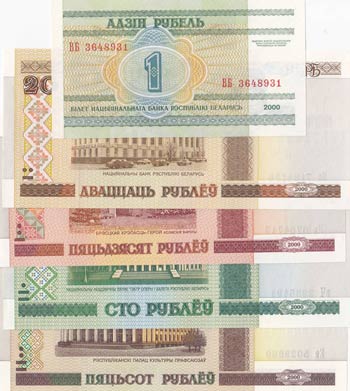 Belarus, 1 Ruble, 20 Rublei, 50 ... 