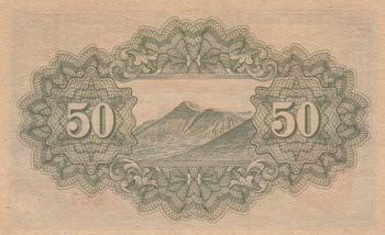 Japan, 50 Sen, 1945, UNC, p60
