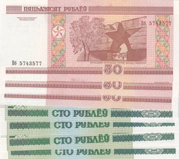 Belarus, 8 Pieces UNC Banknotes