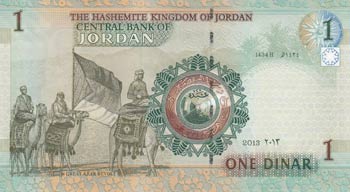 Jordan, 1 Dinar, 2013, UNC, p34g
