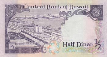 Kuwait, 1/2 Dinar, 1968, UNC, p12d