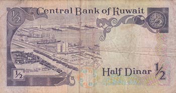 Kuwait, 1/1 Dinar, 1968, FINE / ... 