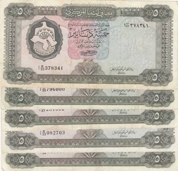 Libya, 5 Dinars, 1971, VF / XF, ... 