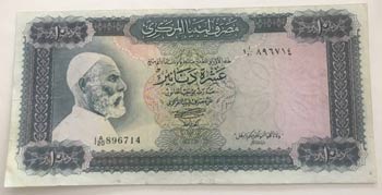 Libya, 10 Dinars, 1971, XF, p37