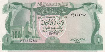 Libya, 1 Dinar, 1981, AUNC, p44a