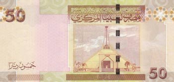 Libya, 50 Dinars, 2008, UNC, p75
