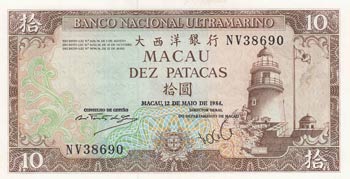 Macau, 10 Patacas, 1984, UNC, p59c