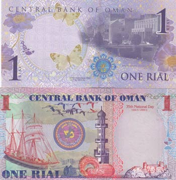 Oman, 1 Rial (2), 2005 and 2015, ... 