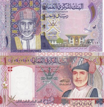 Oman, 1 Rial (2), 2005 and 2015, ... 