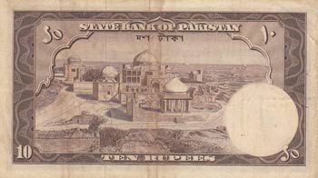 Pakistan, 10 Rupees, 1951, VF (+), ... 