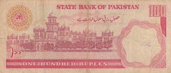 Pakistan, 100 Rupees, 1986, VF, p41